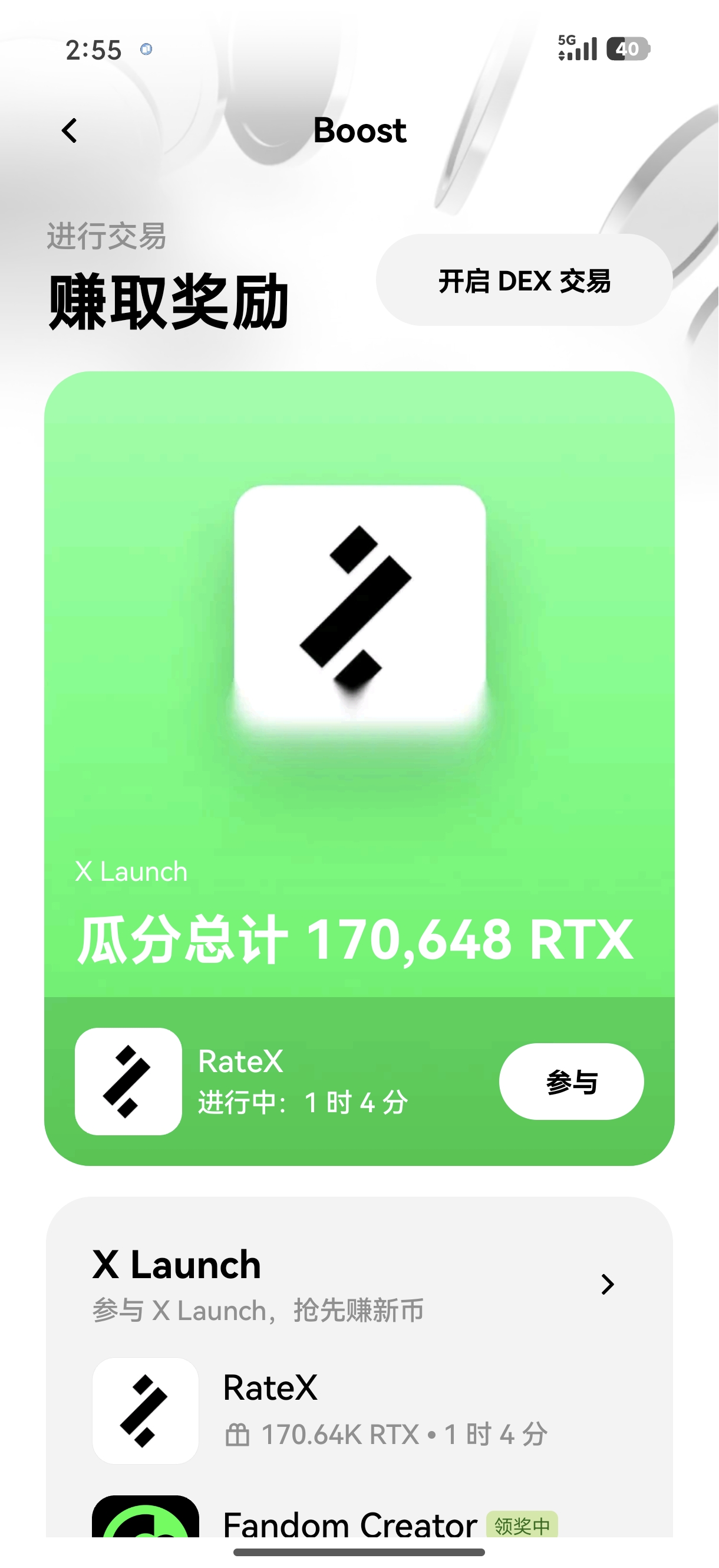 欧交易所app官网登录 移动端交易账户安全登录与资产管理指南